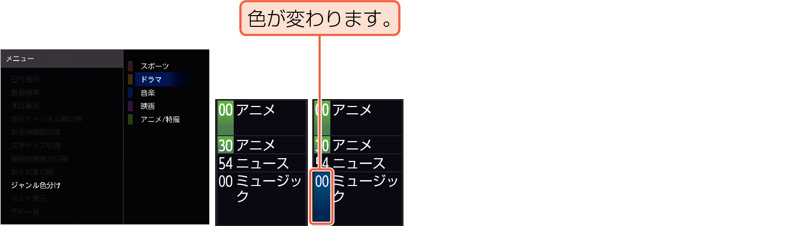 OSD_EX program_color_2_3020